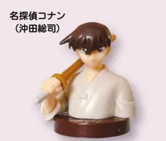 フルタ チョコエッグ 名探偵コナン4（沖田総司）♡