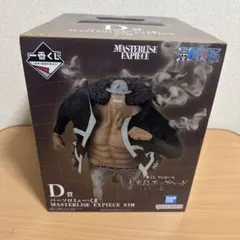 ワンピース MASTERLISE EXPECIE エクスエッド