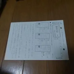 2025年最新】公文 国語 未記入の人気アイテム - メルカリ