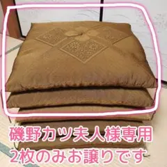 日本製金茶色花柄高級フクレ織りの58cm座布団5枚セットを圧縮して発送