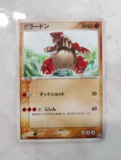 2026年最新】ポケモンカード セブンイレブン グラードンの人気アイテム