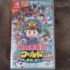 桃太郎電鉄ワールド 地球は希望でまわってる！ Switch