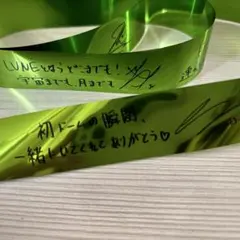 美品！&TEAM アンコン ベルーナ 銀テープ 銀テ フル1本