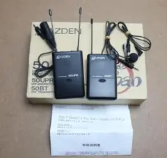 AZDEN アツデン ワイヤレスマイクシステム 50UPR 50BT 訳あり