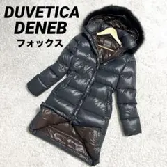 美品 DUVETICA OCIROETRE ダウン コート ジャケット 黒 - メルカリ