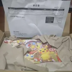 ヒロシマ　トウホク　２個セット スペシャルBOX 　シュリンク付き