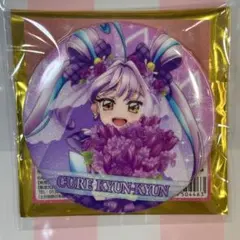 キミプリ感謝祭　キュアキュンキュン 缶バッジ　アップ