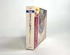 ♪ シルヴィアン旧規格 2CD『GONE TO EARTH』