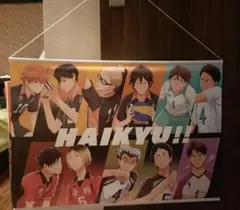 ハイキュー!!一番くじ ラストワン賞