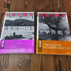 不許可写真シリーズ 1・2 セット 朝日新聞社 - メルカリ