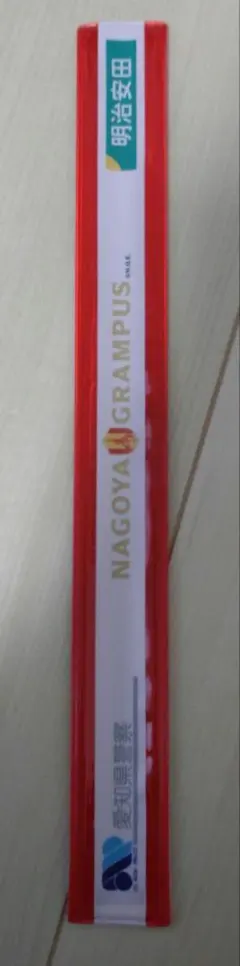 Item thumbnail for item 577107a5-e921-4256-9e33-22cc788aeff6