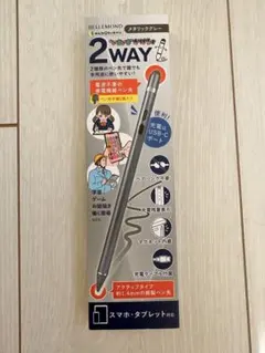 BELLEMOND みんなのタッチペン 2WAY メタリックグレー