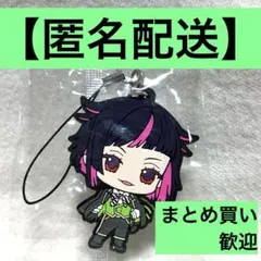 ツイステ　ラバスト　リリア