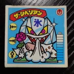 ザ・シベリアン 覆-12 ガムラツイスト ラーメンばあ