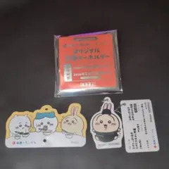 松屋　ちいかわ　オリジナル食券キーホルダー　うさぎ