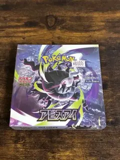 ポケモンカードゲーム アビスアイ BOX - メルカリ