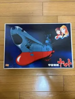 2026年最新】ヤマト 旧バンダイの人気アイテム - メルカリ