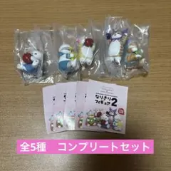 mofusand サンリオキャラクターズなりきりフィギュア2 コンプリート