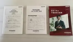 Item thumbnail for item 8de44a18-9566-4a2a-a350-0cd679a3b992