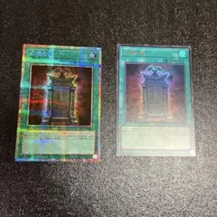 遊戯王 幻魔の扉 プリズマティックシークレットレア プリシク - メルカリ