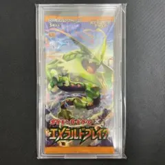 ポケモンカード　エメラルドブレイク　パック　未開封　XY ポケモンカードゲームXY 拡張パック エメラルドブレイク BOX【未