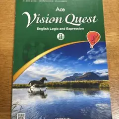 Ace Vision Quest II （論理表現）
