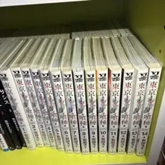 東京喰種トーキョーグール 全巻セット透明カバー付き