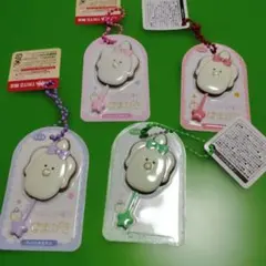 つぶらな瞳シリーズキーチェーン付 4色セット
