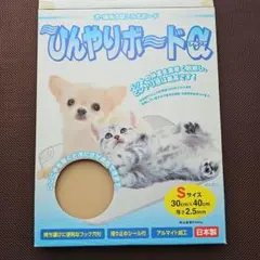 リンテックコマース ペットメイト ひっかき防止シート30cm×30cm 11枚