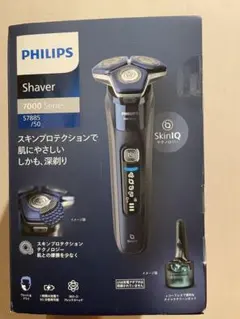 2025年最新】7000シリーズ フィリップス メンズシェーバーの人気