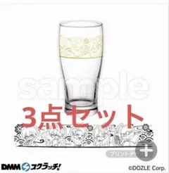ミホママ☆様 リクエスト 2点 まとめ商品