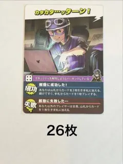 2026年最新】インパクトユーの人気アイテム - メルカリ