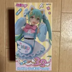 2025年最新】初音ミクfashion フィギュアの人気アイテム - メルカリ