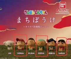 クレヨンしんちゃん まちぼうけ カスカベ防衛隊とシロ