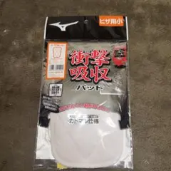 tomomin様 リクエスト 4点 まとめ商品