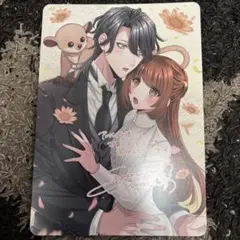 三年後離婚するはずが、なぜか溺愛されてます 1巻アニメイト特典ビジュアルボード