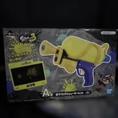 一番くじ スプラトゥーン3 A賞 撃て！スプラシューターライト