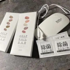 お得なジェルネイルシール　セット　LED付