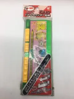 ポケットモンスター バトエン　当時物