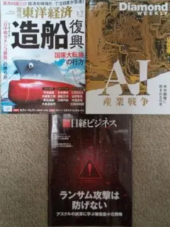 Item thumbnail for item 09e1cc69-fce9-4c1b-b3dd-663c5100d58b