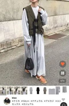 nugu klee ワンピース