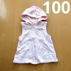 クーラクール　ベスト　ピンク　100 綿100%