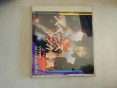 スペース・スリーザー CD