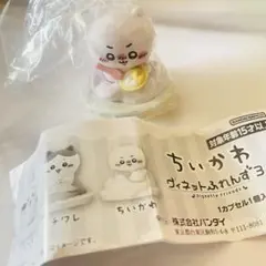 ちいかわ ヴィネットふれんず3 カプセルトイ