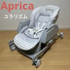 【クリーニング済み】Aprica ユラリズム トイザらス限定モデル 手動スイング