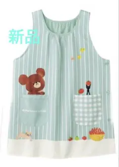 新品　くまのがっこう トマトエプロン ライトブルー 学研 匿名☆24時間内発送