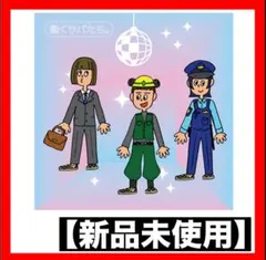2026年最新】サバシスターの人気アイテム - メルカリ