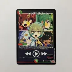 2026年最新】デュエマ メンデルスゾーン プロモの人気アイテム - メルカリ