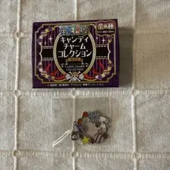 ワンピース キャンディチャームコレクション Vol.2 ロビン