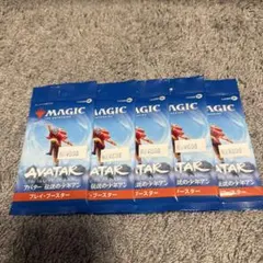 ブースター マジック：ザ・ギャザリング